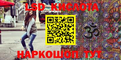 МДМА Бузулук
