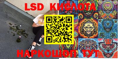 спиды Бугуруслан