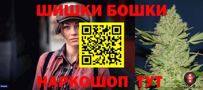 спиды Бугуруслан