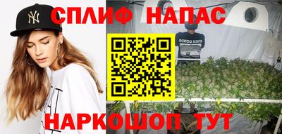 спиды Бугуруслан