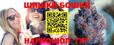 МДМА Бузулук