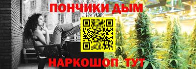 круглые Будённовск