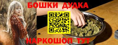 спиды Бугуруслан