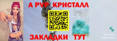 спиды Бугуруслан