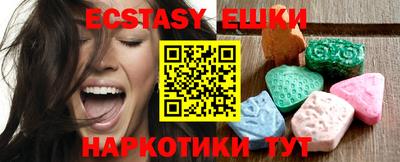 МДМА Бузулук