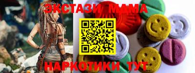 круглые Будённовск