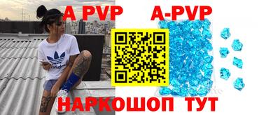круглые Будённовск