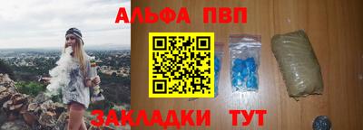 спиды Бугуруслан