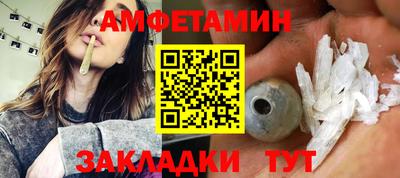 МДМА Бузулук
