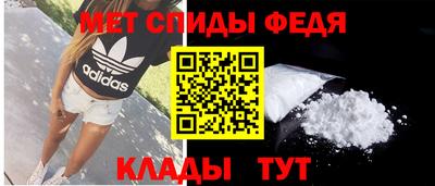 спиды Бугуруслан