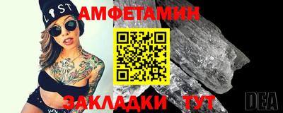 спиды Бугуруслан