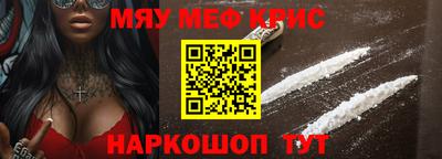 МДМА Бузулук