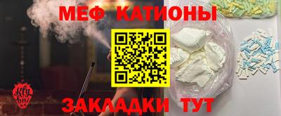 спиды Бугуруслан