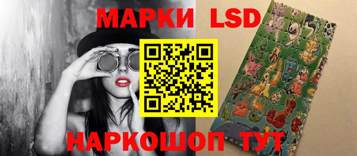 ЛСД экстази кислота  KRAKEN ONION  Новоуральск  Лсд 25 экстази ecstasy  Вход с VPN 