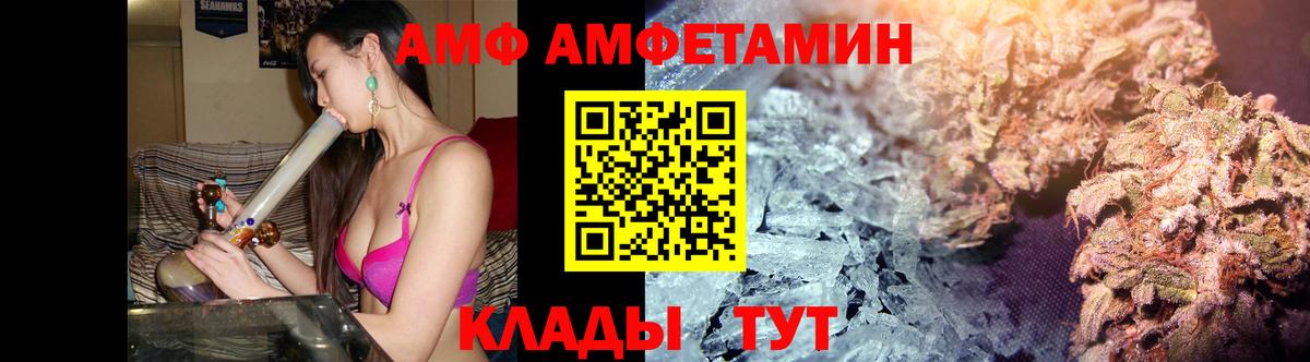 Первитин винт  Первитин винт  Новоуральск  Первитин  Вход с VPN 