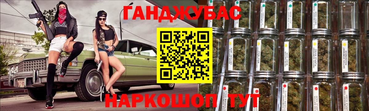 Шишки марихуана тримм Новоуральск